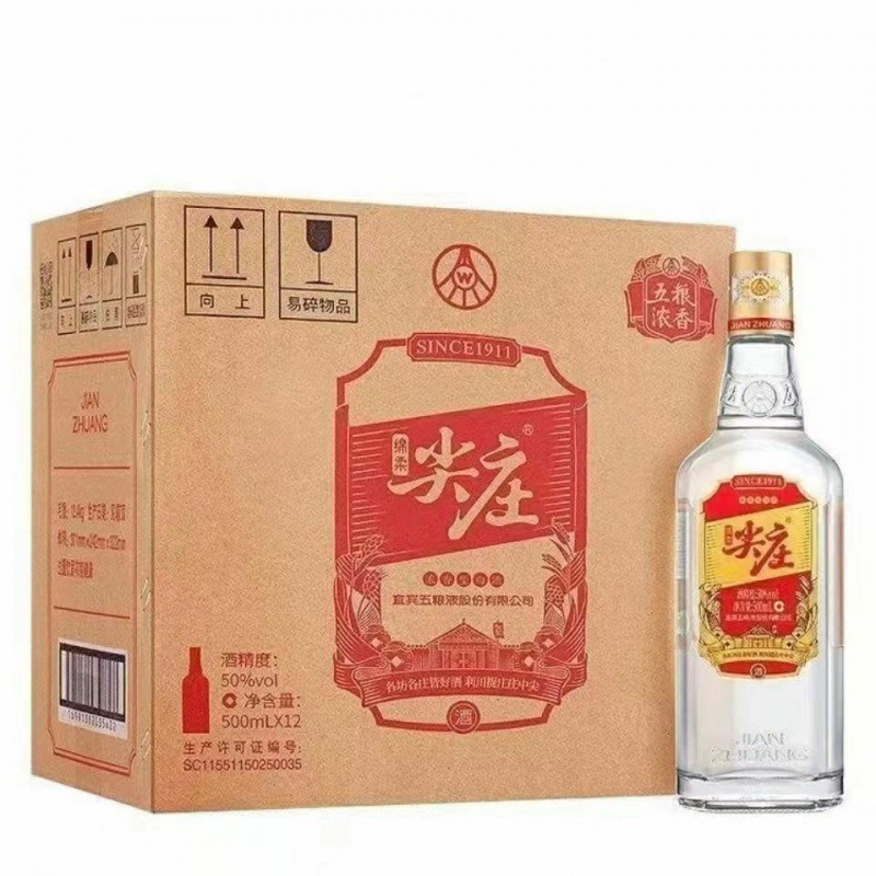 绵柔尖庄新大光瓶42度50度500ml*12瓶装浓香型纯粮白酒-阿里巴巴