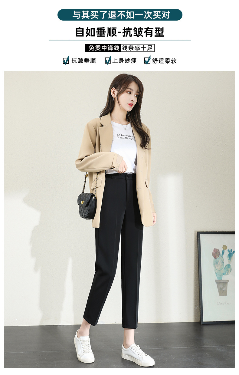 高品质西裤女春秋夏季通勤职业休闲九分裤高腰显瘦垂感宽松烟管裤
