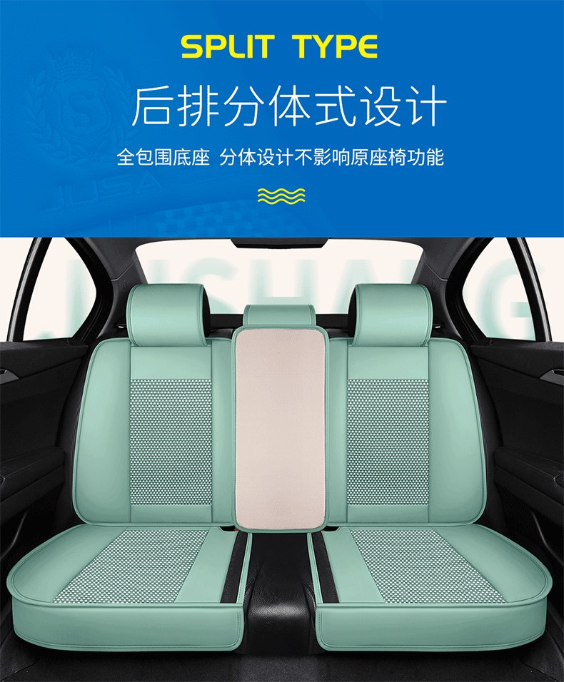 长安cs75plus座套四季卡通全包cs35/cs55欧尚x5座椅套