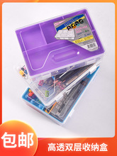 多用途铅笔盒大号双层素描笔盒透明文具盒多功能美术生铅笔收纳盒