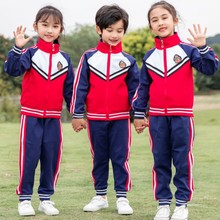 小学生校服班服幼儿园园服2023春秋装运动服学院风套装表演服休闲