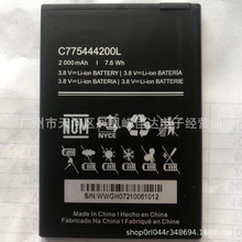 适用于BLU 775444200L手机电池 全新锂电池 外贸电池中性