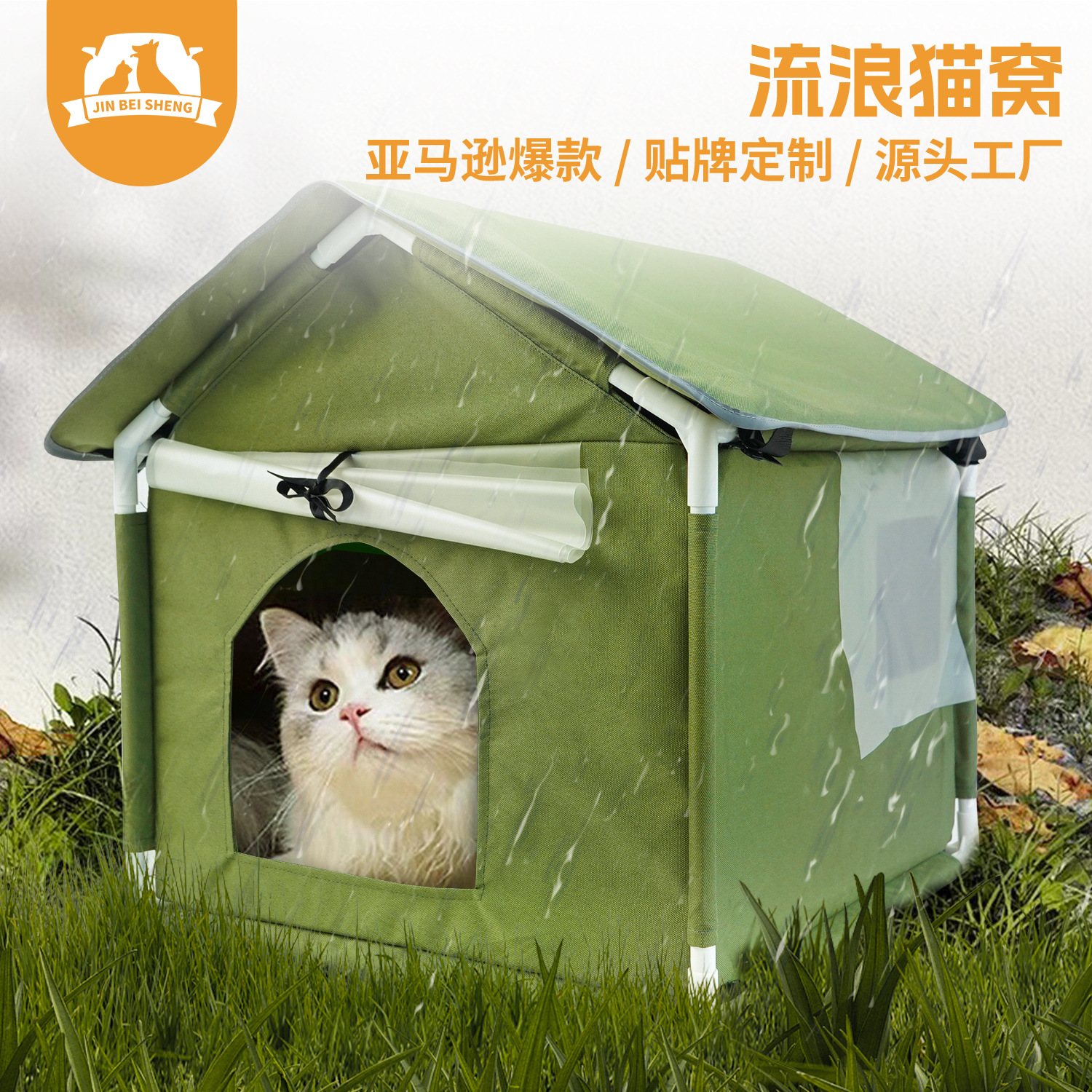 流浪猫窝保暖可固定户外防雨防晒室内外通用宠物窝四季通用猫房子