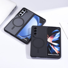 卡扣一体软壳适用zfold 4三星Galaxy zfold 5代折叠屏磁吸手机壳