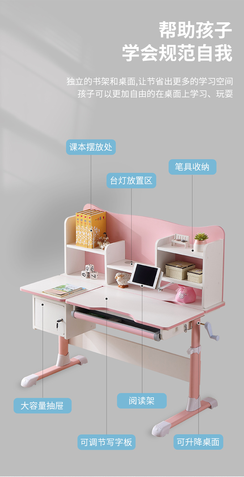 儿童书桌多功能桌椅学校中小学生课桌可升降高度调节学习桌椅组合