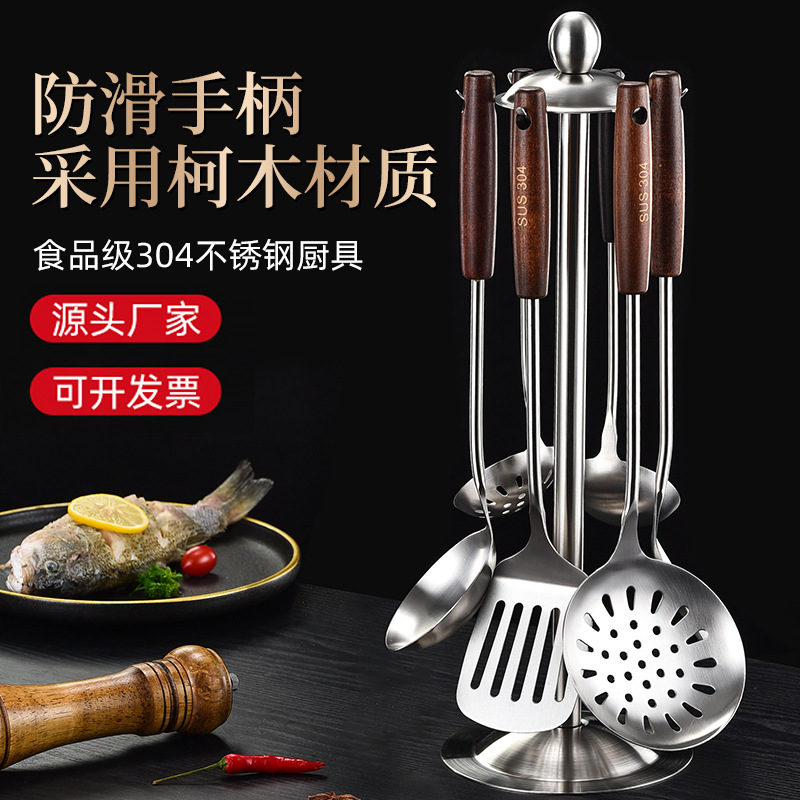 Kitchen Cooking Wooden Handle 304 Stainless Steel Spatula Creative Wooden Handle Skimmer Colander Shovel Kitchenware Set Wholesale