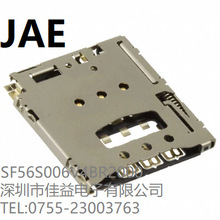 供应JAE原装正品连接器SF56S006V4BR2000库存现货 原厂正品.