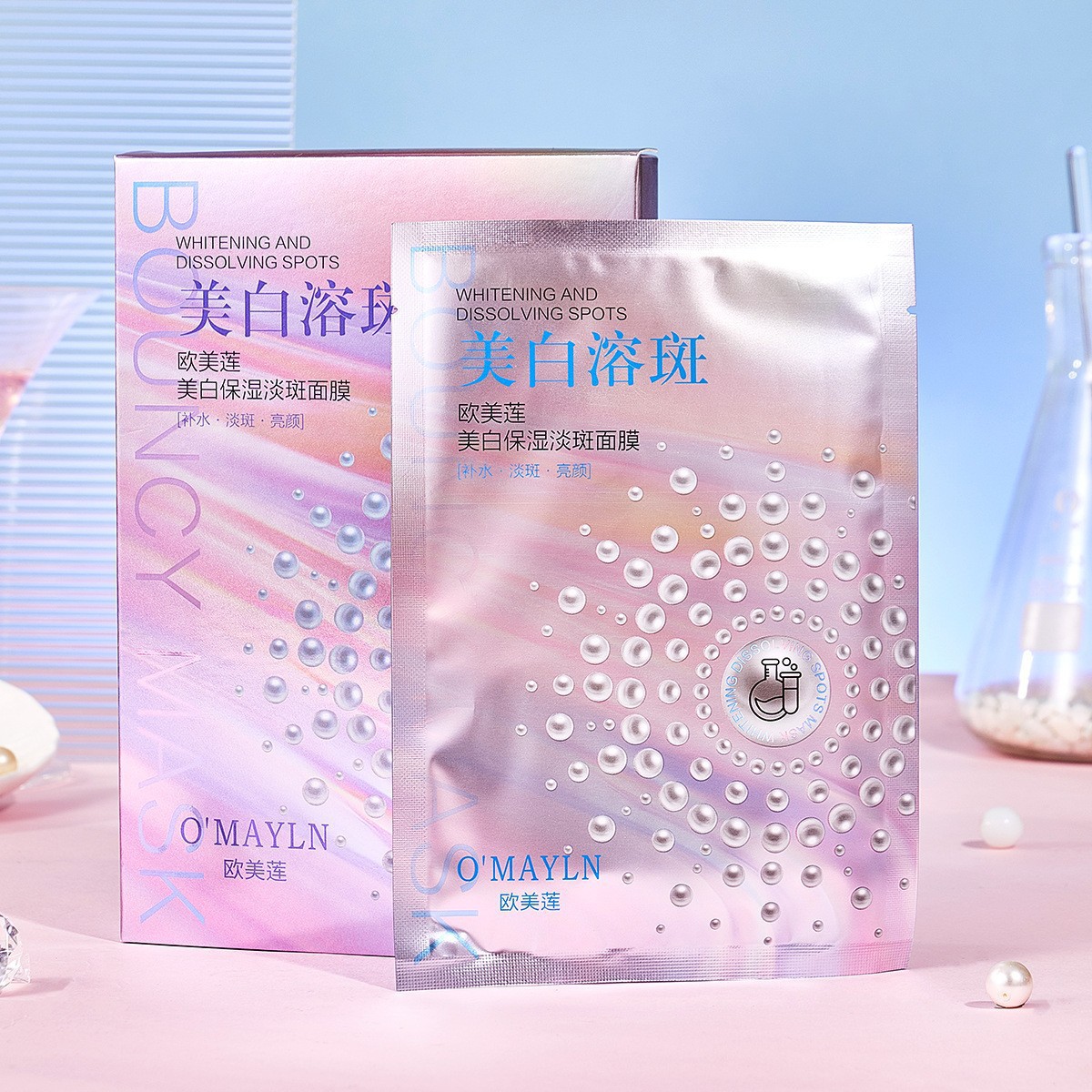 工厂代发美白溶斑发光面膜熊果苷美白淡斑保湿补水淡色素色斑面膜