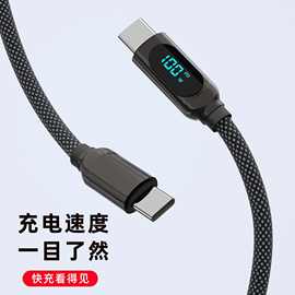 PD数据线充电传输双typec适配多型号设备100W智能数显快充数据线