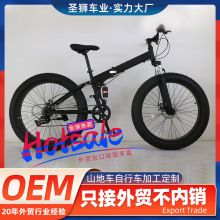 新品黑色26寸路虎雪地自行车户外骑行减震男女通勤学生公路骑行代