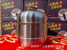 沃德百惠30厘米不锈钢蒸锅双毕蒸锅多层大容量礼品锅不锈钢汤锅