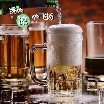 啤酒杯子带把手玻璃杯水杯茶杯奶杯大号大容量扎啤杯喝水杯6只装
