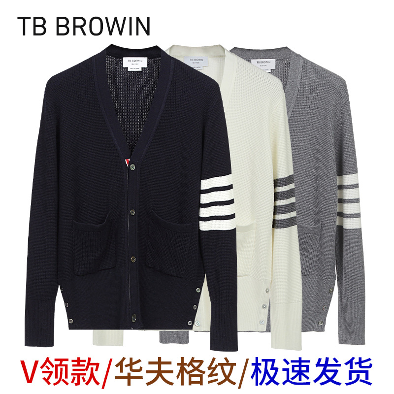 TB BROWIN新款TB毛衣秋冬华夫格毛衣韩版休闲打底针织衫一件代发