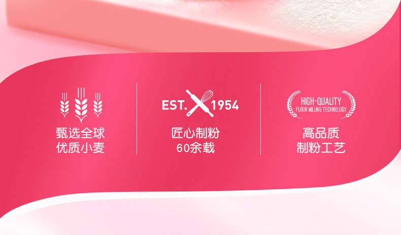 美玫牌低筋小麦粉蛋糕粉低筋面粉低粉饼干 500g