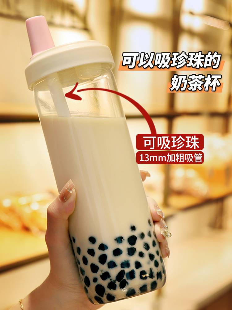 奶茶杯玻璃吸管杯可吸珍珠水杯高颜值女生便携式大容量杯子随行杯-阿