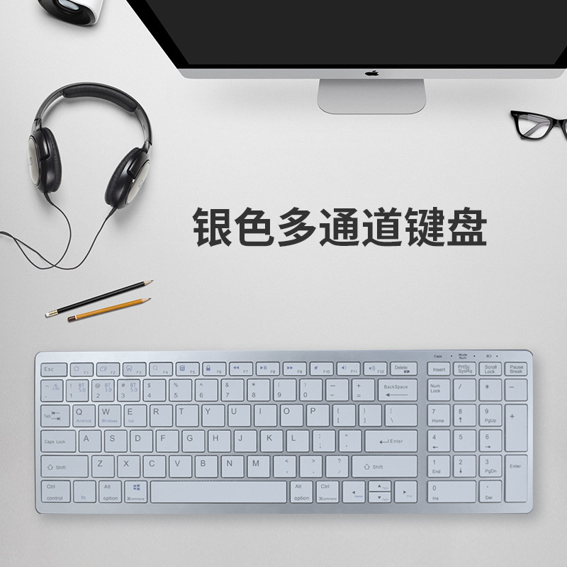 Amazon Hot Bluetooth Keyboard Game Office Ultra-Thin Portable Set Wireless Bluetooth Multi-Channel Keyboard and Mouse