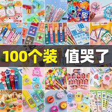 菜虫跳跳棋小水枪幼儿园奖励奖品六一儿童节毕业盲盒玩具