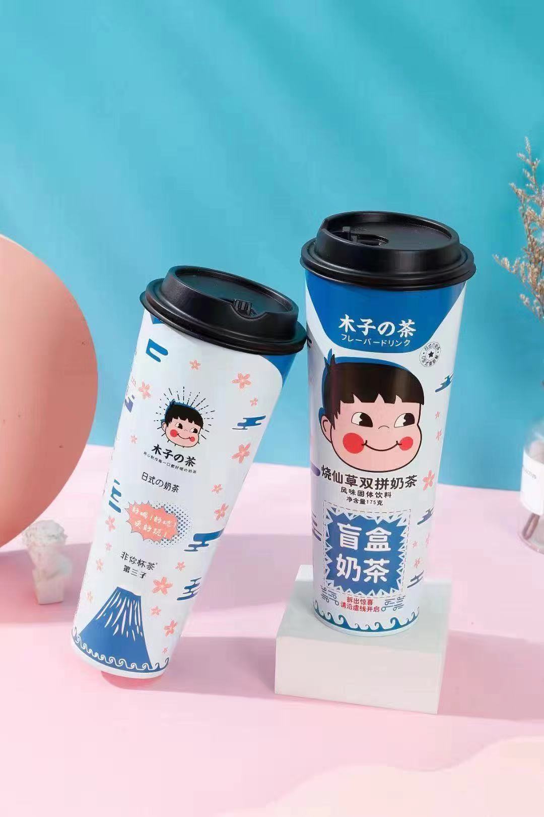 木子茶 盲盒奶茶 珍珠双拼烧仙草双拼西米露双拼一箱20杯