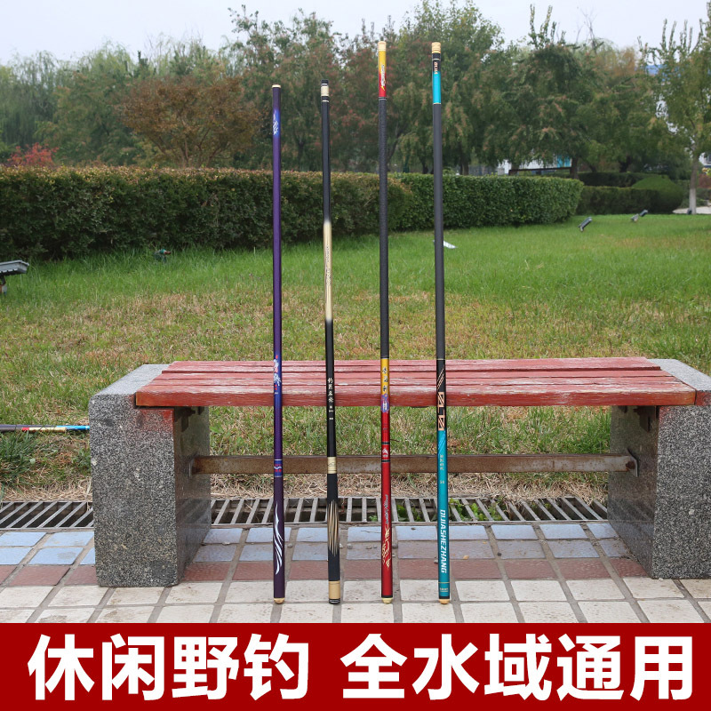 Wholesale Carbon Light Hard 19 Adjustable 6H High Carbon Taiwan Fishing Rod 8H Fishing Rod Luofei Rod Black Pit Fishing Rod Carp Carp Comprehensive Rod