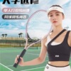 Tennis racket Tennis Trainer Single springback beginner suit outdoors college student Cross border