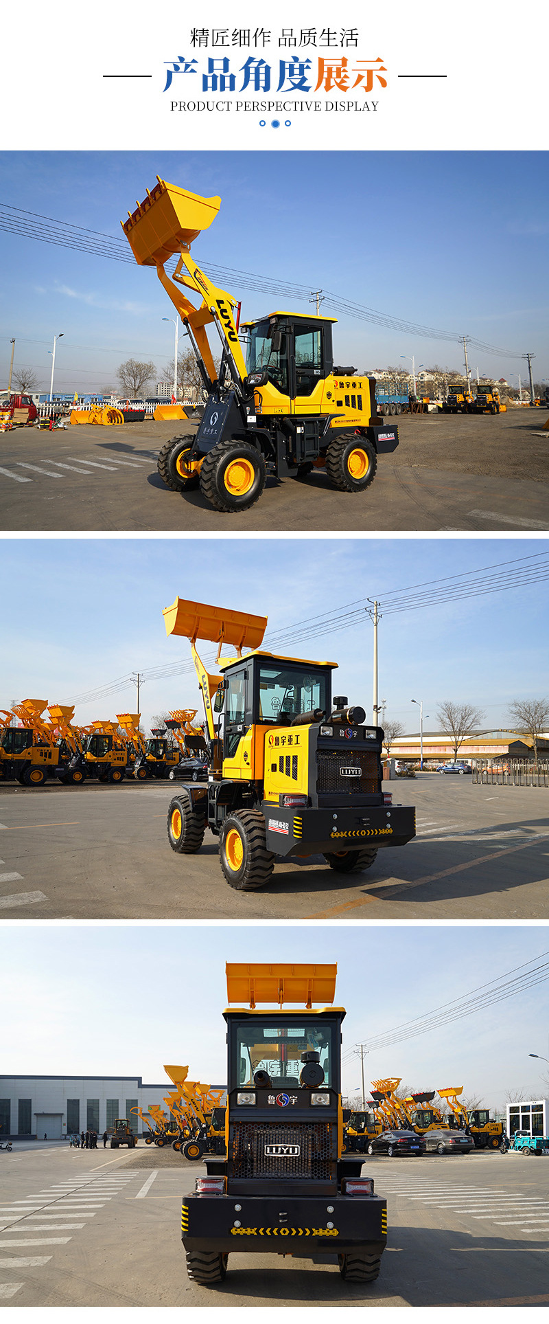 新款鲁宇小型装载机农用养殖清粪小铲车工程铲车抓草抓木机