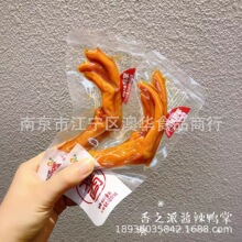 香之派多味鸭掌酱辣鸭掌5斤/袋散装泡卤鸭肉零食休闲食品肉类熟食