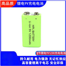 手持金属探测器充电电池加充电器，欧规美规可选9V电池充电器