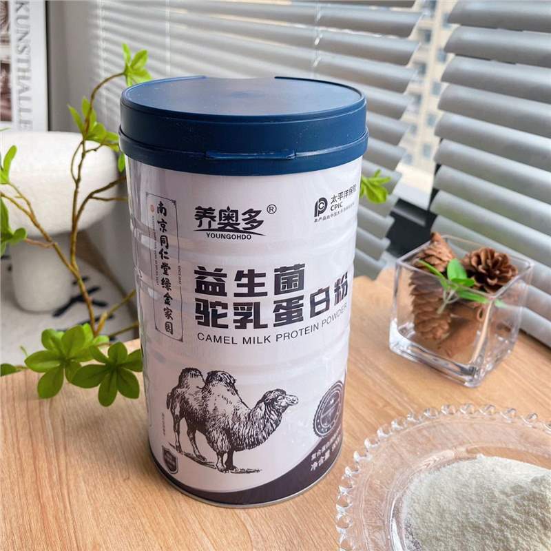 正品南京同仁堂绿金家园益生菌鸵奶蛋白粉骆驼奶粉无蔗糖中老年