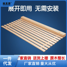 床板实木排骨架硬木板杉木铺板护腰原木板条折叠硬床垫可厂家直销