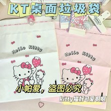 三丽鸥hellokitty猫粘贴式垃圾袋卧室背贴款清洁袋寝室桌面收纳袋