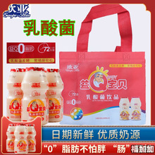 欧亚益q宝乳酸菌饮品含乳饮料酸牛奶0脂肪益生菌早餐100ml*20瓶