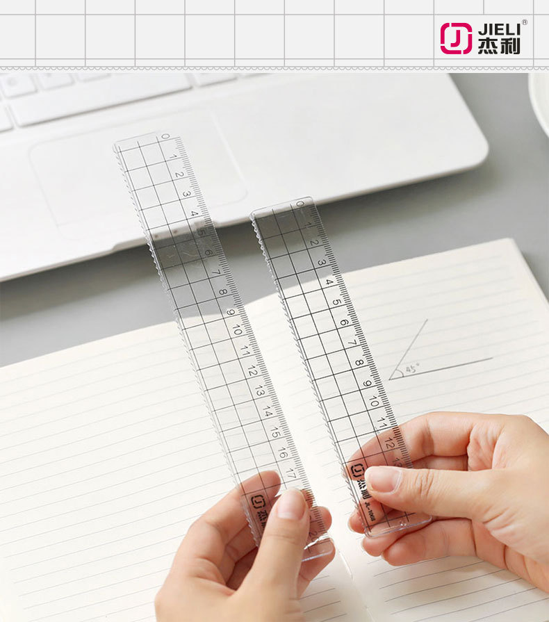 杰利透明塑料简约绘图量尺小学生尺子波浪男女儿童透明格尺硬直尺