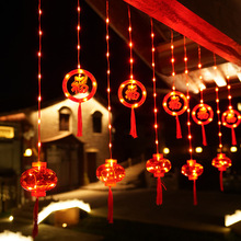 新年装饰led彩灯春节红灯笼窗帘灯福字灯过年元宵喜庆阳台氛围灯