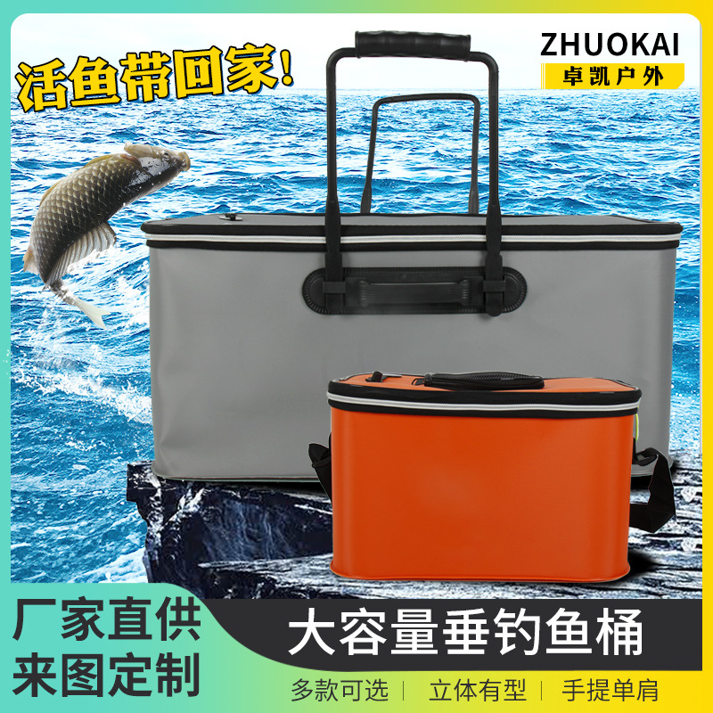eva钓鱼折叠水桶钓鱼水箱方形eva钓鱼水桶一体折叠水桶eva活鱼桶