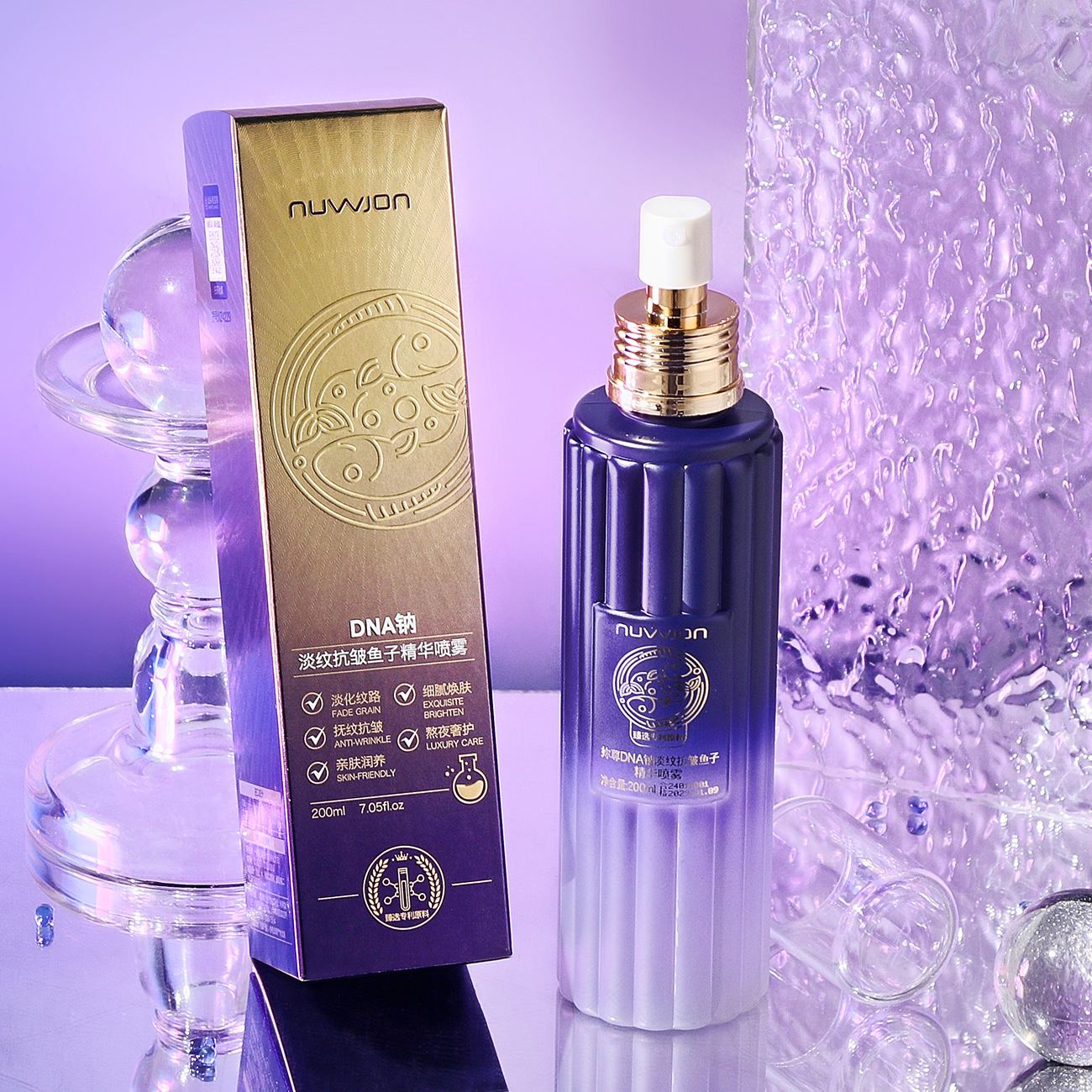 你尊dna钠淡纹抗皱鱼子精华喷雾200ml保湿抗皱补水喷雾工厂批发