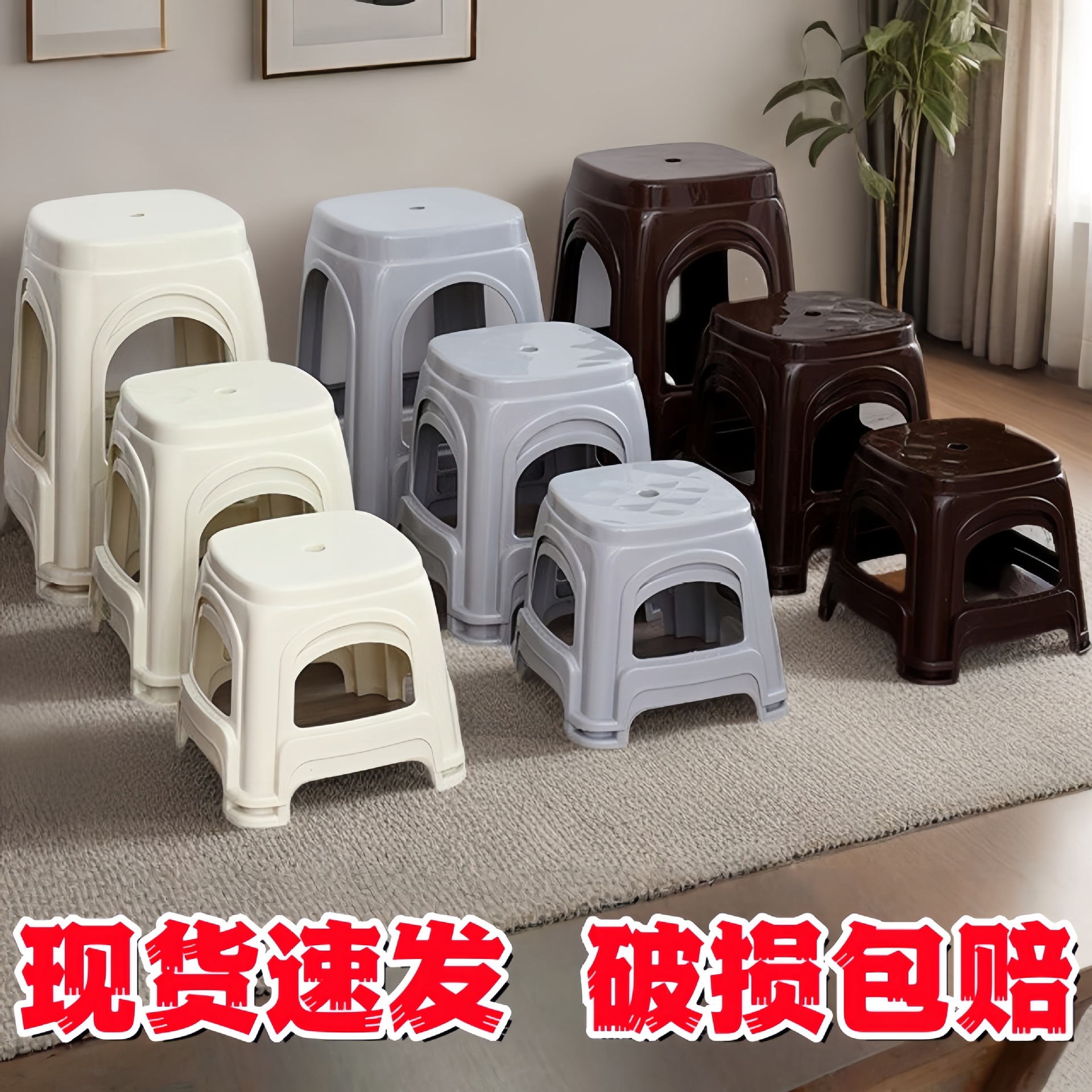 塑料凳子家用加厚简约高凳餐桌板凳方凳商用凳子结实特厚熟胶椅子