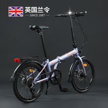 速成人折叠式自行车铝英国兰令蜻蜓20寸7合金碟刹便携式小轮单车