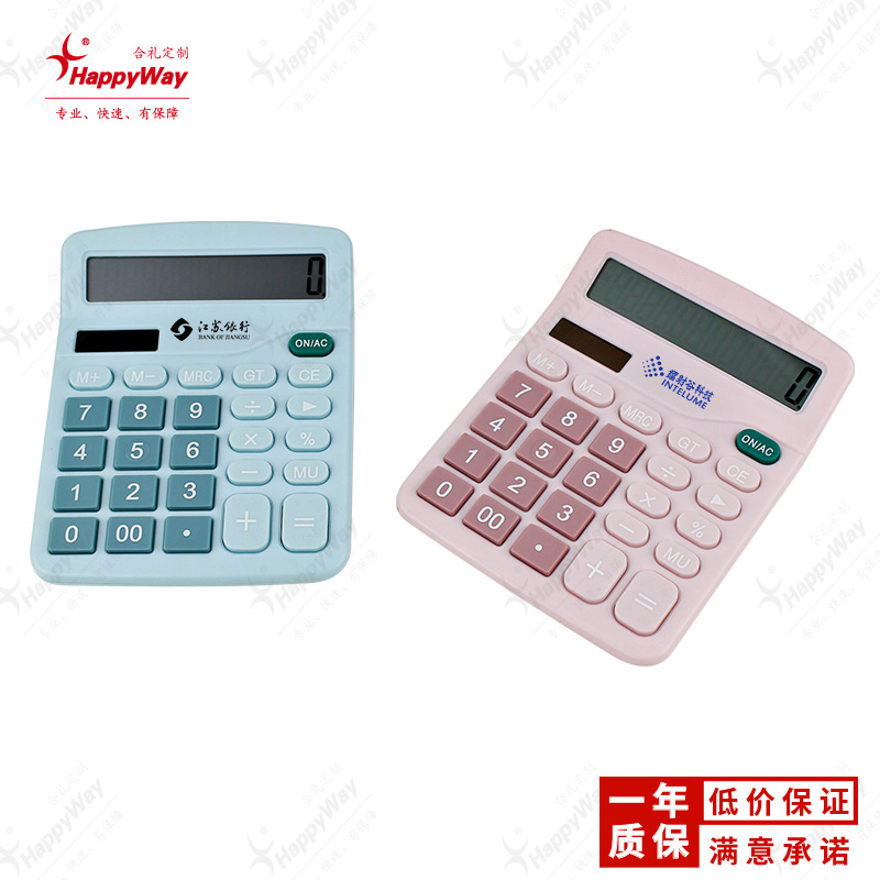 Solar Calculator Printable Logo Office Exhibition Advertising Promotion Training Activity Small Gift Printing Order