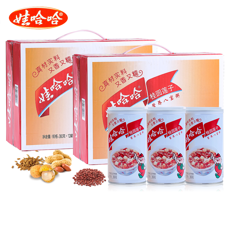 娃哈哈八宝粥360g×12罐整箱桂圆莲子味营养早餐速食粥送礼盒装