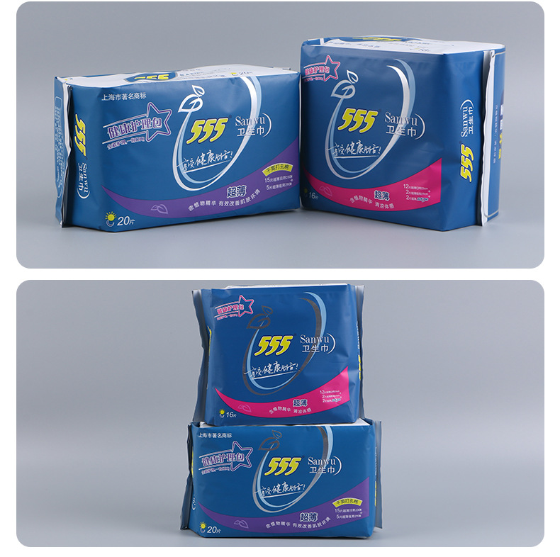 厂家三五卫生巾组合装女性护理女士私密卫生巾护垫