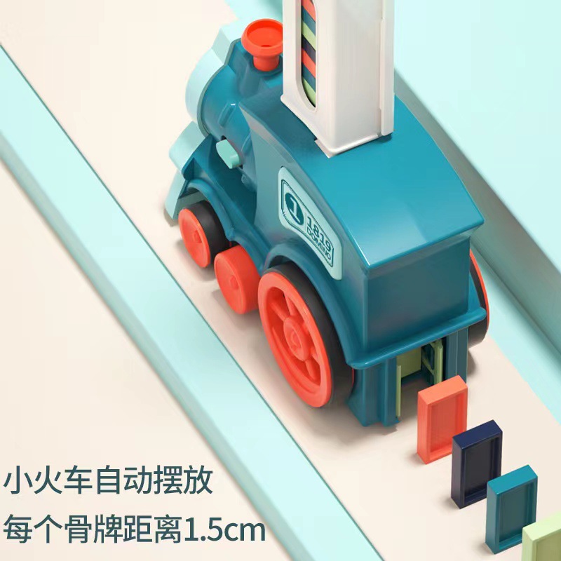 Children's Electric Dominoes Small Train Automatic Delivery and Licensing Educational Electric Toy Car