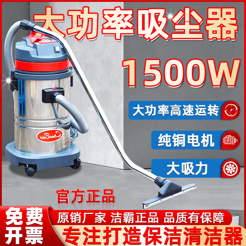 吸尘器大吸力家用强力大功率工业美缝专用洗车用商用粉尘吸尘机