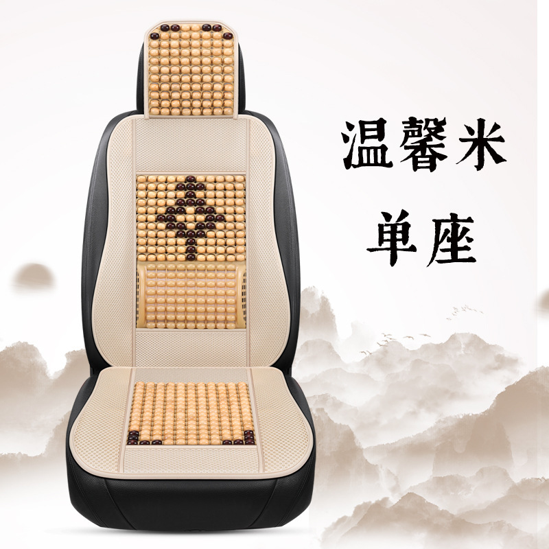 2023 Car Seat Cushion Wooden Bead Cooling Mat for Summer Half Pack Breathable Dedicated Seat Cushion Single Piece Non-Slip Car Seat Cushion