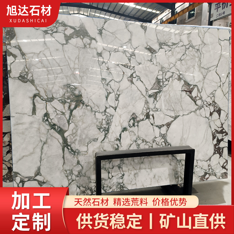 大花白石材天然洗手台奢石大板堡格丽卡拉卡塔紫酒店背景墙-阿里巴巴