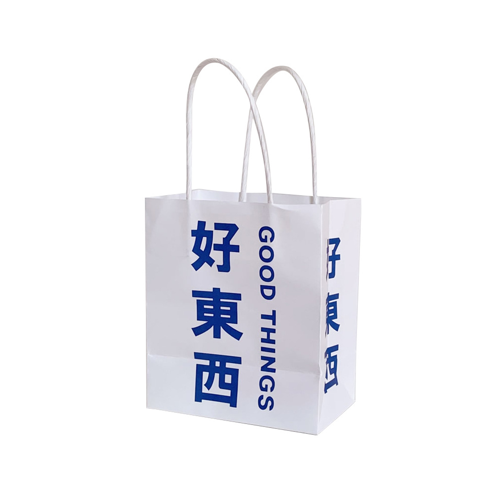 Portable Paper Bag Creative Text Birthday Gift Bag Subnet Red Wind Return Paper Bag