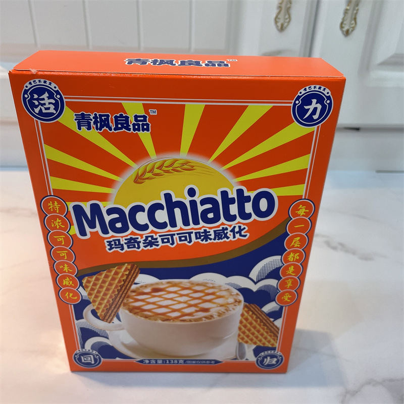 玛奇朵可可味威化饼干138g网红喜饼零食早餐食品小吃一件代发