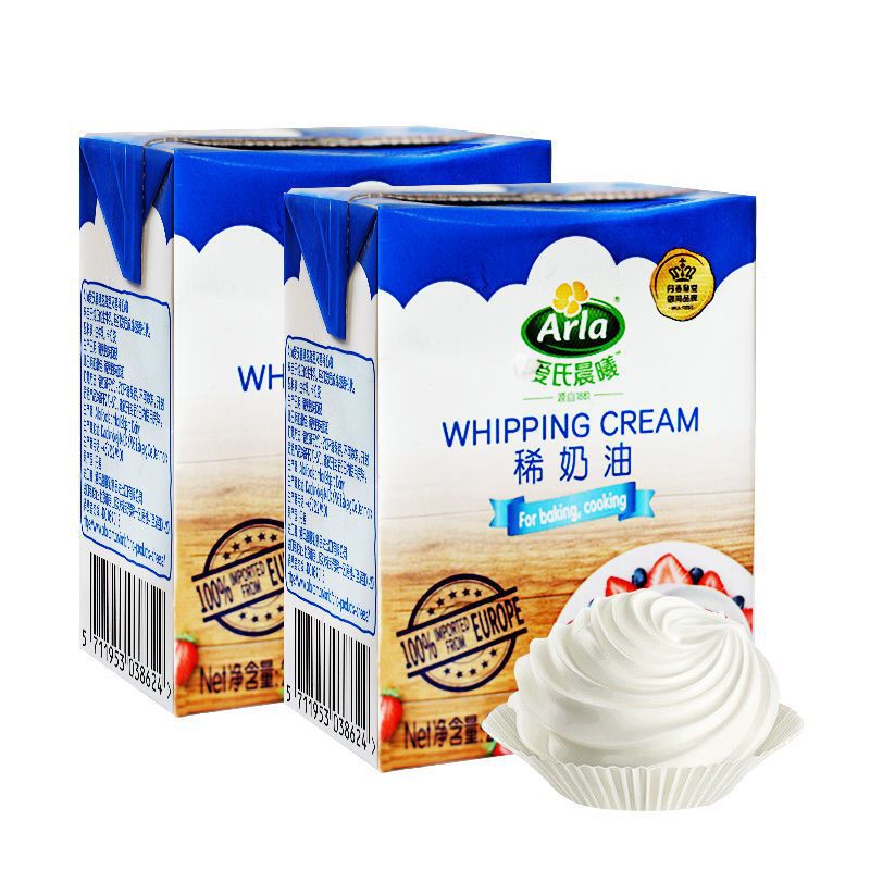 丹麦进口爱氏晨曦淡奶油稀奶油200ml蛋糕裱花 面包甜点蛋挞易打发