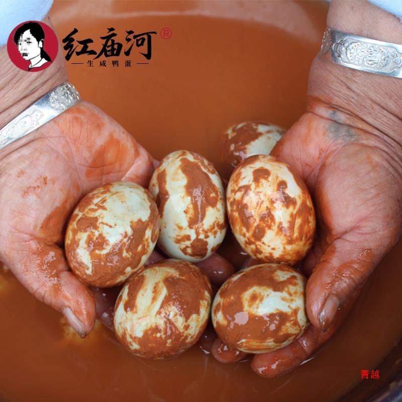 【红庙河】生咸鸭蛋 大号70克*30枚 新鲜红泥烘焙咸蛋黄-阿里巴巴