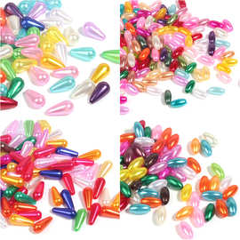 ABS彩色水滴椭圆仿珍珠高亮水磨直孔串珠DIY塑料散珠手链服饰配件