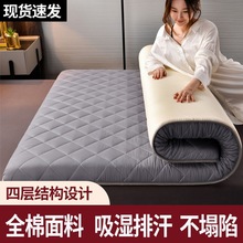 ch全棉床垫加厚纯棉抗压床褥垫双面可用1.5米1.8床榻榻米床垫铺底